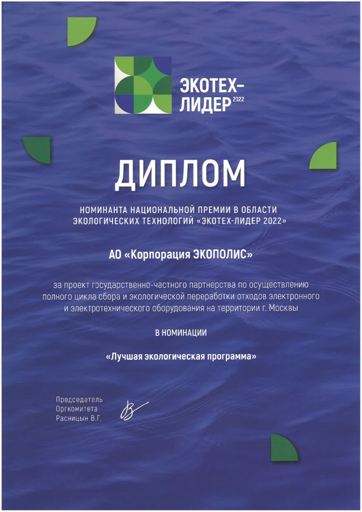 SKM_C30822062811080_page-0001.jpg SKM_C30822062811080_page-0001.jpg